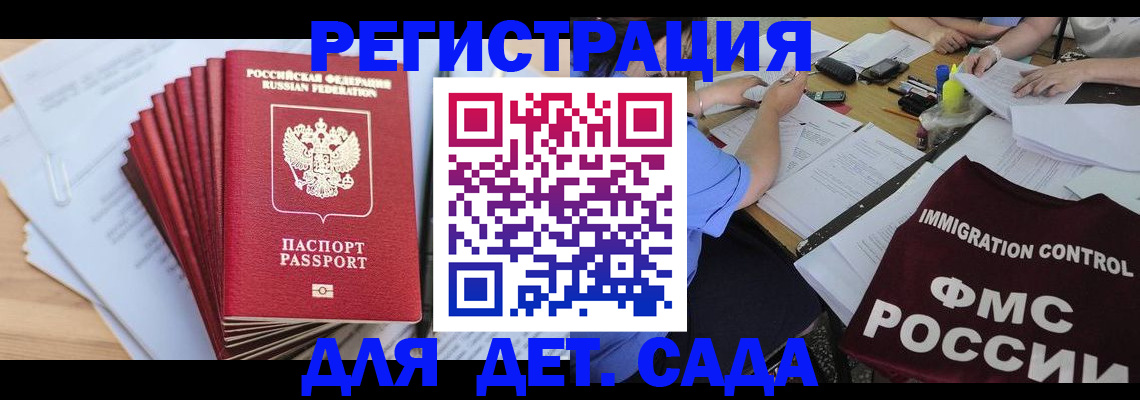 найти адрес прописки в Нязепетровске