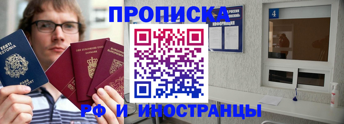 временная регистрация госуслуги в Нязепетровске
