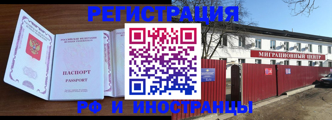 пропишу в квартире в Нязепетровске