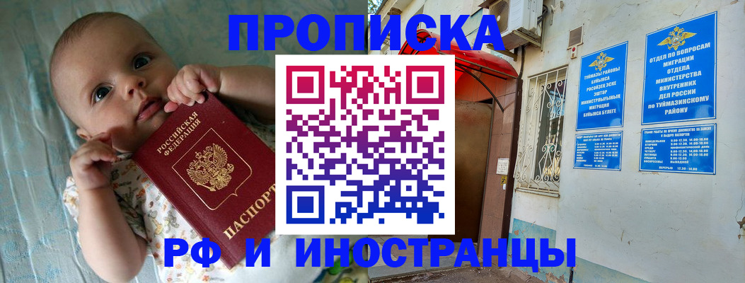 найти адрес прописки в Нязепетровске