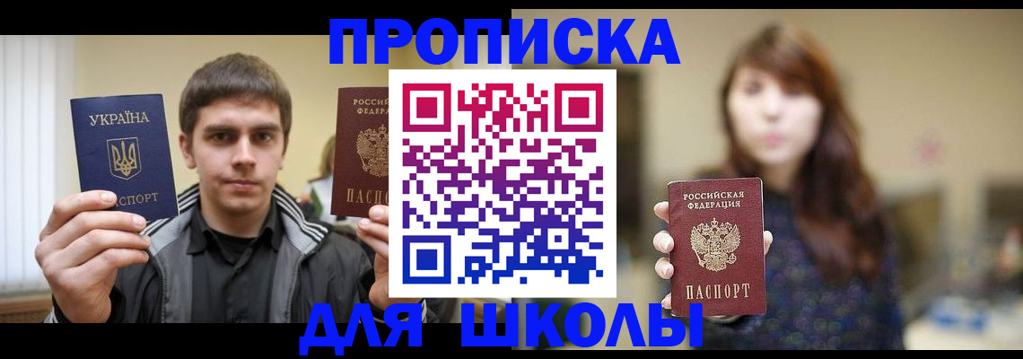 временная регистрация надежно в Нязепетровске